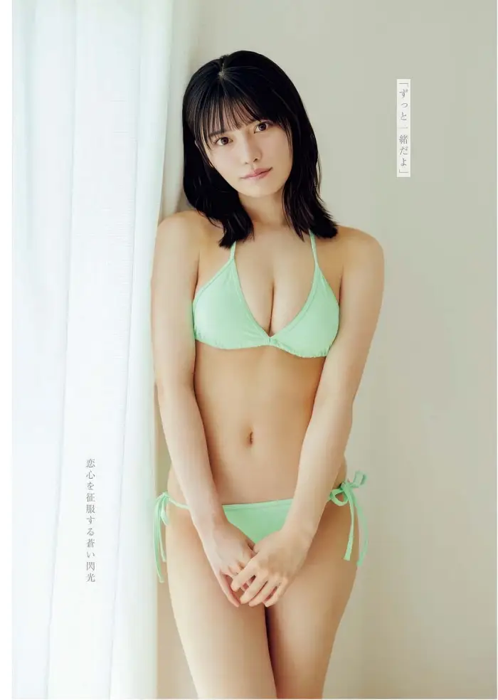 이시하마 메이, 영 킹 2025년 23호