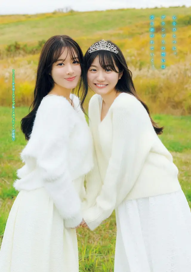 나가오카 유키네, 하즈키 쿠레아, 영 매거진 2026년 4-5호