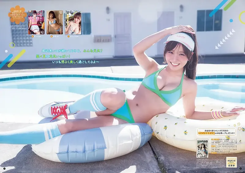 모리와키 리리카 영 챔피언 렐츠 2026년 2호