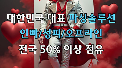 카지노솔루션 | 바카라솔루션 | 카지노분양 | 파싱솔루션 | 성피솔루션 | 포세이돈솔루션