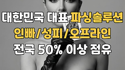 카지노솔루션 | 바카라솔루션 | 카지노분양 | 파싱솔루션 | 성피솔루션 | 포세이돈솔루션