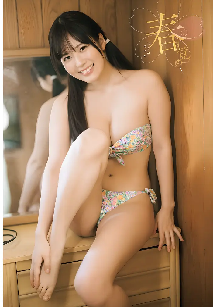 발기찬 성진국 오타쿠녀