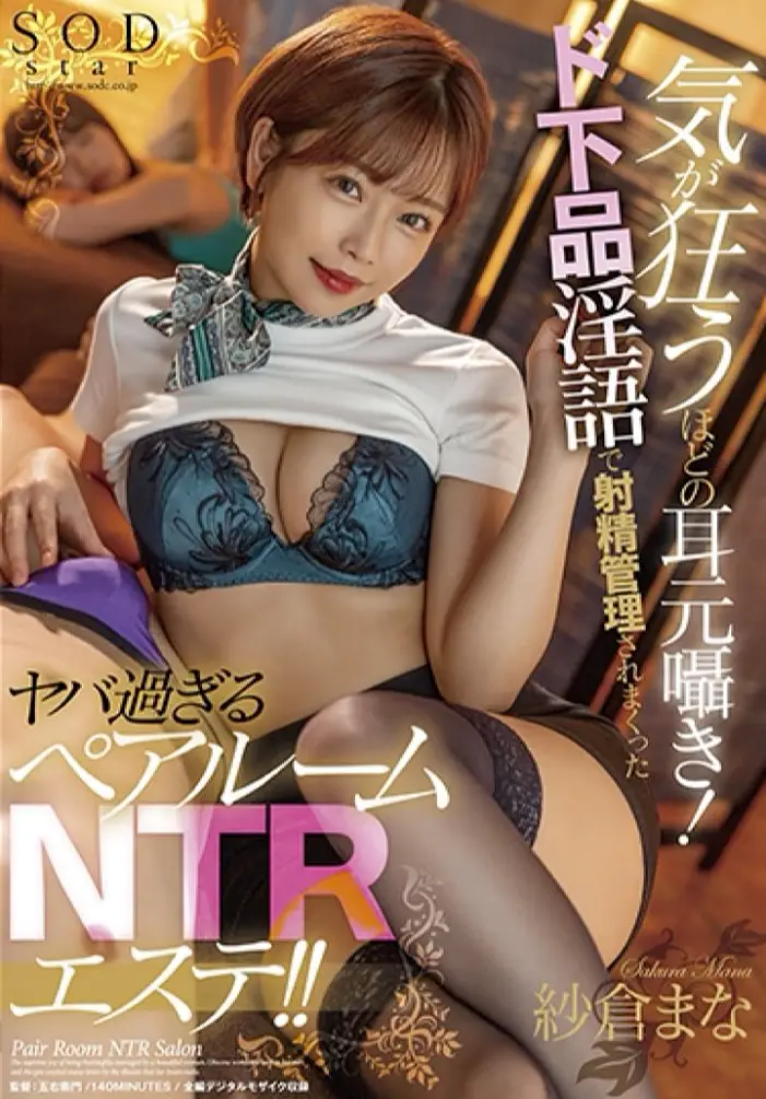 르세라핌 사쿠라 아님