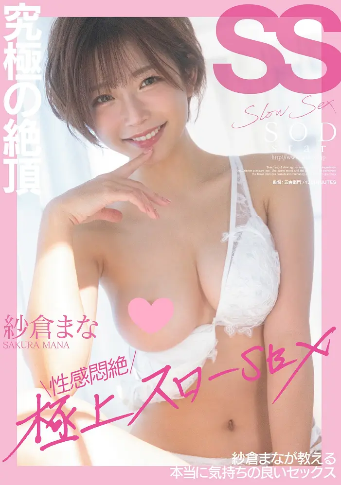 르세라핌 사쿠라 아님