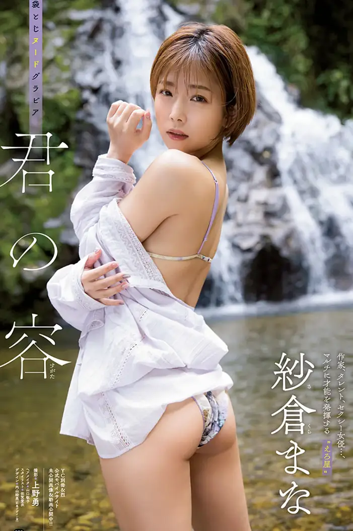 르세라핌 사쿠라 아님