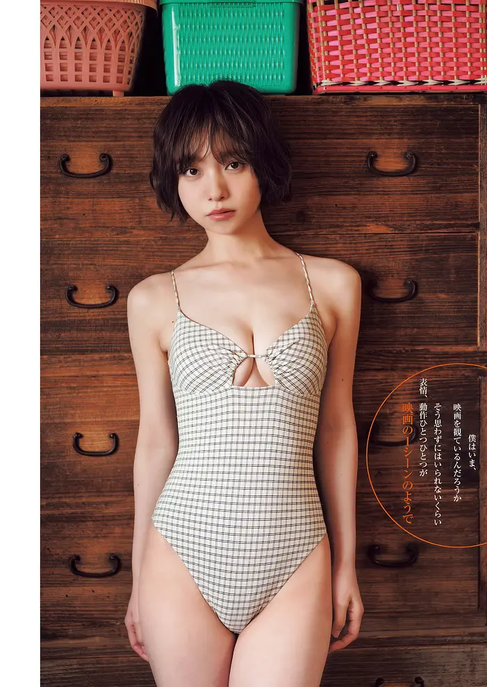 와카나 시마다, Young Jump 2025 No.28