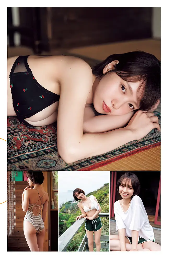 와카나 시마다, Young Jump 2025 No.28