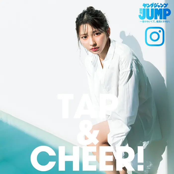 투미 10가지 맛 (영 점프 2025년 31호)