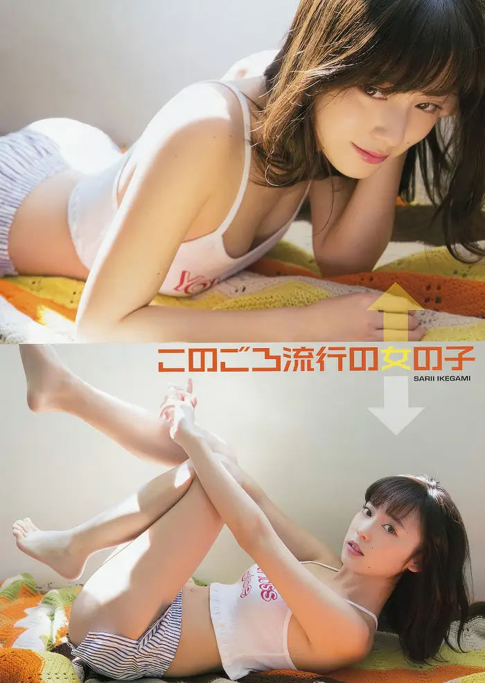 이케가미 사리에・무라시마 미유, Young Animal 2017 No.09