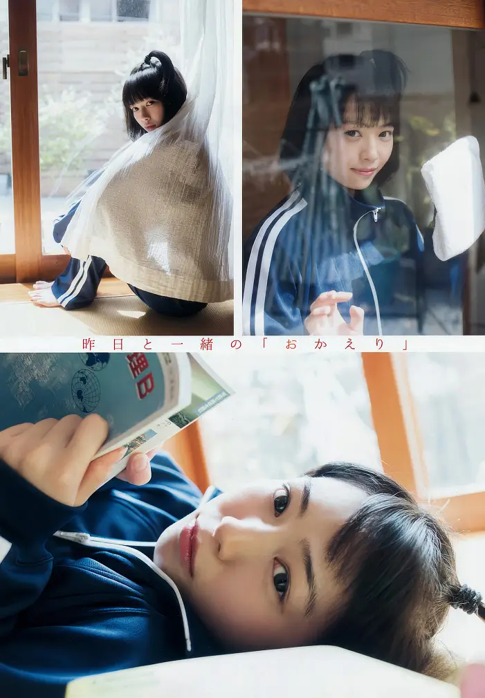 타키구치 히카리・마츠나가 아리사, Young Animal 2017 No.10